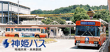 Shinki Bus