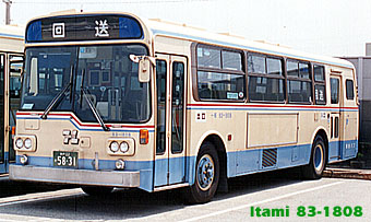 Itami