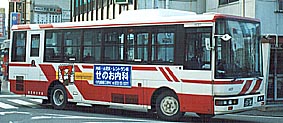 U-JM210GCN