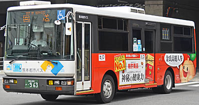 KC-RM211GAN