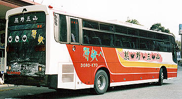 U-RA520RBN