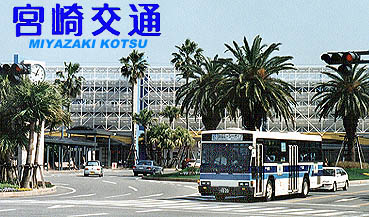 Miyazaki Station