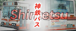 Shintetsu Bus