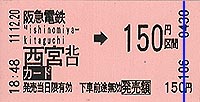 New Ticket